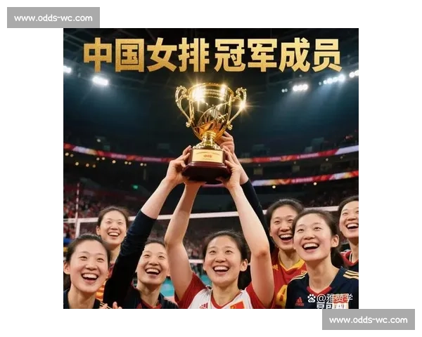 女排世界杯冠军！姑娘们你们是最棒的！